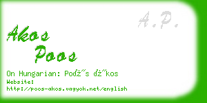 akos poos business card